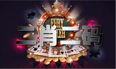 00853澳彩最新