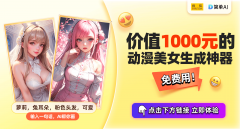 <b>揭秘农谚背后的动漫世界：‘不怕十六晴</b>