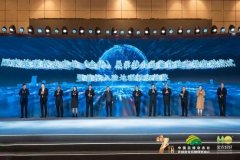 好好·2024区域农业品牌年度盛典”系列勾