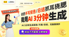 聪慧农业的新机缘：AI赋能帮推高质量发