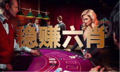 下载6合宝典彩库苹果版