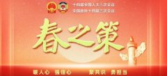 青年早旧事｜护航青少年健壮成长并非“