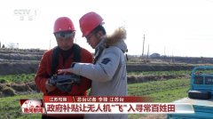 “定制养分”促丰收、一块屏幕“管”万
