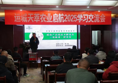 江西威敌做物减产提质方案激发农户抢购